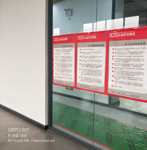 蔚來科技-水電工程 (5).png